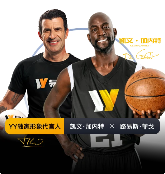 易游体育 分类示意图